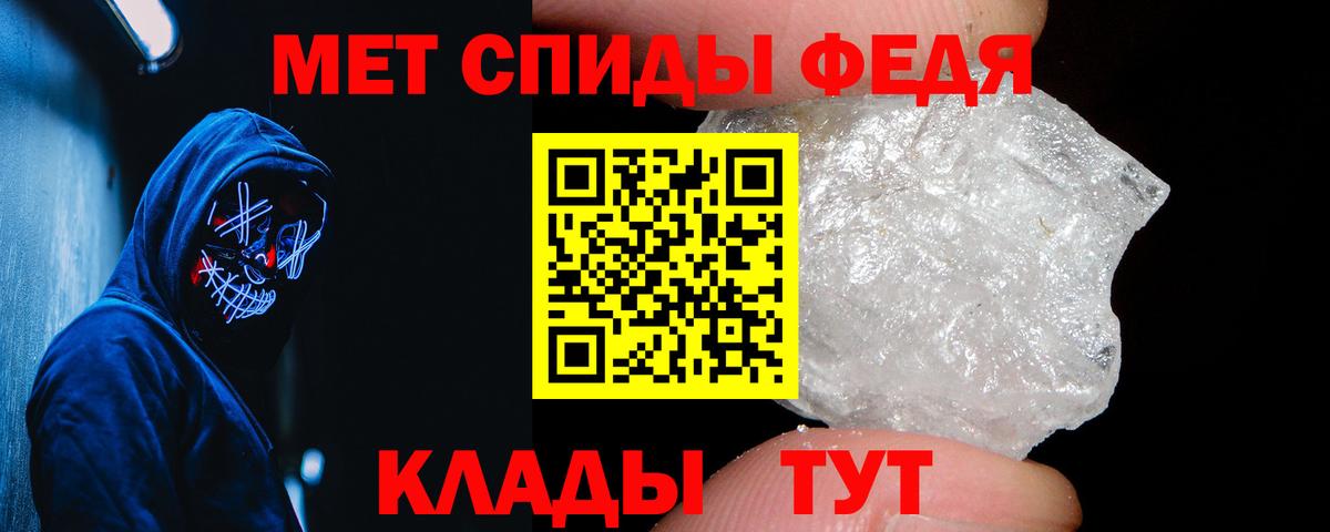 Стрежевой  АМФ Розовый  Вход с VPN 