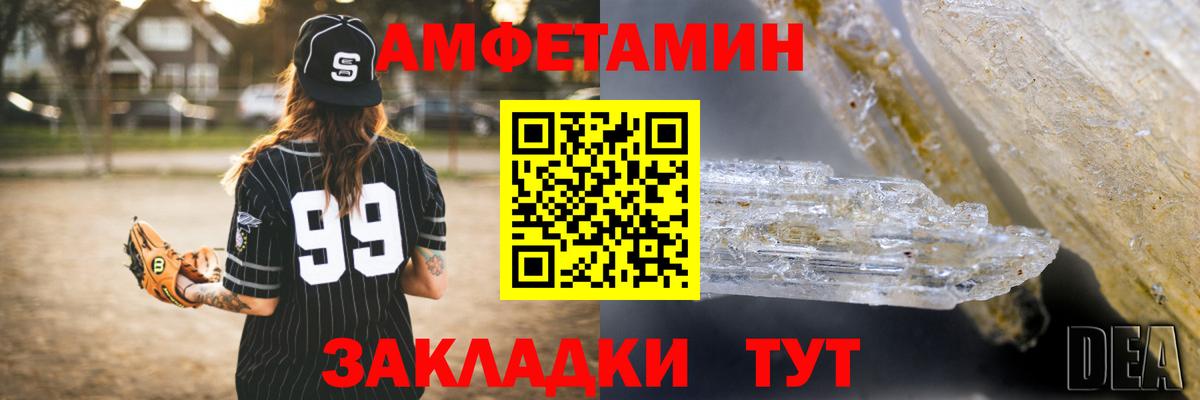 Меф МЯУ МЯУ   Меф МЯУ МЯУ  Каннабис  Бошки Шишки  ГАШИШ  Кокаин  Стрежевой  Вход с VPN 