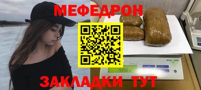 кокаин премиум Можайск