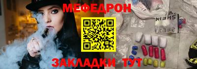 кокаин премиум Можайск