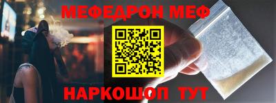 кокаин премиум Можайск
