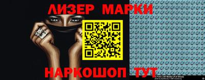 кокаин премиум Можайск