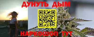 кокаин премиум Можайск