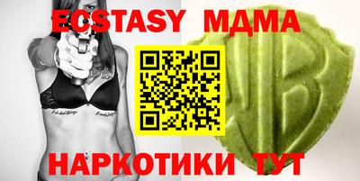 кокаин премиум Можайск