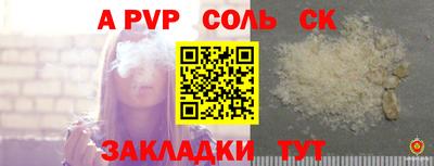 кокаин премиум Можайск