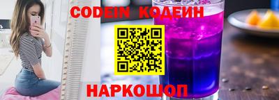 кокаин премиум Можайск