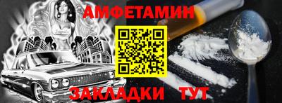 кокаин премиум Можайск
