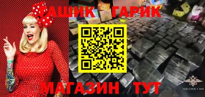 кокаин премиум Можайск