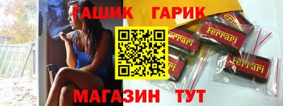 героин Можга