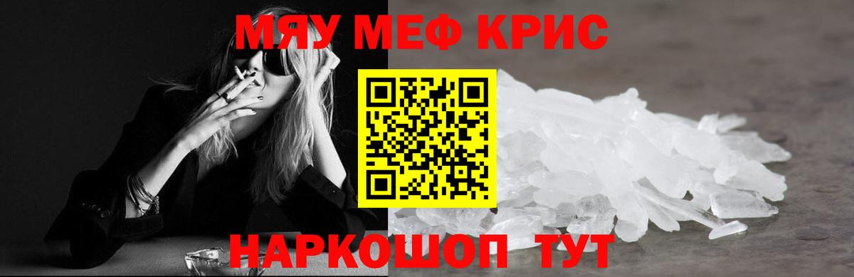 МЕФ Стрежевой