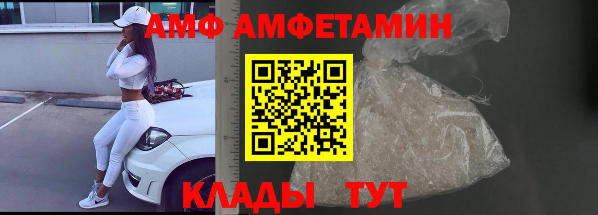 Метамфетамин Декстрометамфетамин 99.9% Стрежевой