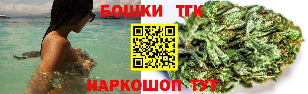 Каннабис LSD WEED Стрежевой