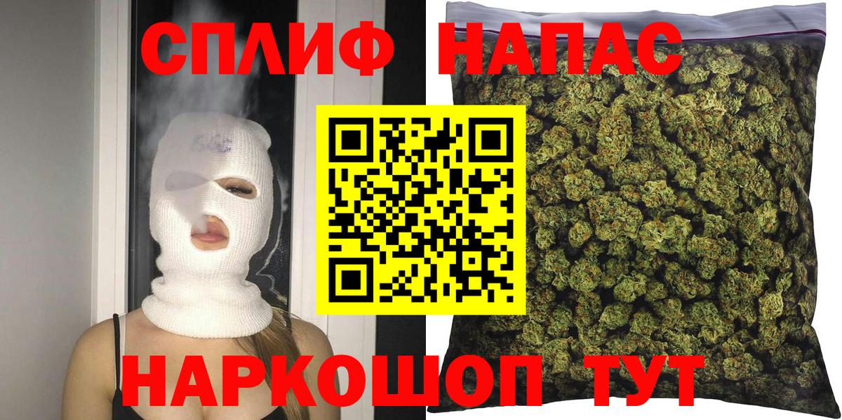 Каннабис конопля  Вход с VPN  Бошки марихуана сатива  Стрежевой  МАРИХУАНА LSD WEED  Бошки Шишки SATIVA & INDICA 